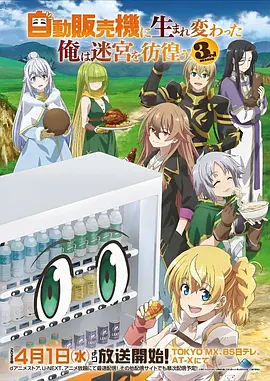 漫画原著雾都少年侦探